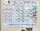 ５月表　さつま町美容室【the OWL-オウル-】