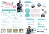 『180分のペーパードライバー講習』「\予約枠拡大/ペーパードライバー講習」