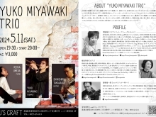 今日5/11(土)は20:00から"YUKO MIYAWAKI TRIO LIVE"開催！！