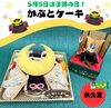 「＼*･こどもの日のケーキの紹介･*／」