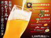 「お得な『生ビールセット』のご紹介【木曽町の雑貨&カフェ　パンケーキやパフェが食べられるお店】」