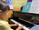 京都市南区のピアノ教室でピアノ習い始めて5ヶ月！両手で音を読んで弾けるよ！もっと上手くなりたい♪【南区＆下京区のピアノ・リトミック・英語リトミック・ベビーリトミック】
