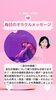 「京都・伏見の母がお届けする✨５月４日✨今日の占いメッセージ✨」