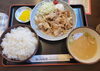 「〇 定食屋さん 〇」