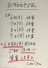 「お知らせです⋆⸜☾‎𖤐⡱」