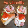 苺スイーツ🍰お早めに🍴「苺🍓食べ忘れてませんか❔ヽ(*´∀｀*)ﾉ💕」