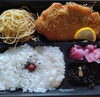 「一魚一会　お弁当配達致します♪」