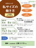 「社労士による私サイズの働き方（２回シリーズ・１回のみ参加も可）」