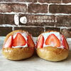 数量限定！久しぶりの登場です🍓「【数量限定！いちごのマリトッツォ🍓✨️ パン工房かおりほのか（岡山市南区）】」