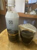 丸山珈琲です。ホットにして飲んでます。「低料金(他社と比べてください) 面談・相談 下見調査無料 女性相談員在籍(安心です) 全国対応 『平成7年、創業。調査の青葉グループ 茨城-つくば・土浦、群馬-前橋・高崎、埼玉-熊谷・上尾 千葉-松戸・柏 で探偵32年の信頼と実績の若葉探」