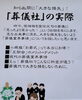 「講演会(北九州市八幡西区若葉にある少人数対応安心低価格の直葬.家族葬専門葬儀社です。小倉にも会館がございます)」