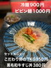 冷麺　ランチ「暑くなってきたので、お昼は冷麺が嬉しい季節です❤️【明石駅より徒歩8分　炭火焼肉と海鮮浜焼き　たにやん　ジェノバライン乗り場近く　団体歓迎　宴会40名　一人焼肉　カウンター席　肉も海鮮も　個室は6人】」