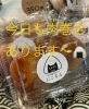 「今日も元気に営業中です🍙！【福島と青森の美味しい食材を使ったおにぎり屋　にこまる】」