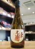 「【月を眺めながら一杯】光栄菊　幾望 きぼう　天然乳酸菌仕込み　無濾過生原酒【矢島酒店｜馬込沢・塚田・新船橋・船橋駅・鎌ヶ谷・東武線エリアの酒屋】」