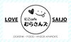 「営業時間について」
