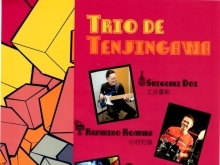 5/11(土)19:00 Trio De Tenjingawa ライブ
