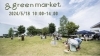 「【&greenmarketご案内】鴻巣・北本市エステサロン」