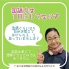 Instagramでタイムリーな情報をゲット😊「国語力は一日にしてならず❹ 国語は教えて理解させるものではありません【伊丹の幼児・小学生・中学生指導塾　本物の国語・英語を学ぶ】」