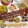 「歯に良い！身体に良い！美味しいレシピ♪　当院管理栄養士が考案☆　【澄川にある託児付き歯科　桜田歯科医院】」