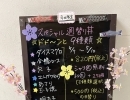5月7日〜5月10日の平日限定スペシャル週替わり丼&日替わり丼！