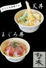 「⭐︎キッチンカー出店のお知らせ⭐︎」