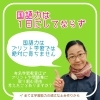 Instagramではタイムリーな情報を配信中「国語力は一日にしてならず❺ プリント学習で国語力は育ちません　【伊丹の幼児・小学生・中学生指導塾　本物の国語・英語を学ぶ】」