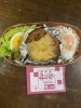 今日の弁当です。母が毎朝、作ってくれます。「低価格（他社と比べてください）　相談・面談　下見調査無料（無理な営業は致しません）　女性相談員在籍（安心です）　全国対応　探偵【創業平成7年、調査の青葉グループ　群馬-太田 栃木-足利・佐野　茨城-古河　埼玉-上尾　若さと責任感　 be-ハ」