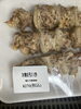 割引き「お惣菜火曜日割引き開催中」