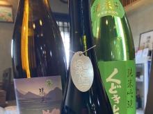 美味しい日本酒🍶ありますよ🎵　【西院ランチ　和食　居酒屋　日本酒　右京区】