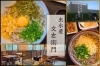 「ランチ特集やっていますよ！」