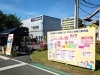 横浜ゴム 三重工場様の『ふれ愛まつり』「第28回 ふれ愛まつり 2024」