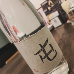 今月の焼酎、日本酒のご紹介
