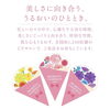 庄内地区5店舗 秋田(大館市)2店舗「お得な体験実施中❣️」