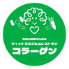 入間市駅近に！オープン準備中！【美容・健康・フィットネスジム・レストラン・コラーゲン・有機栽培・野菜・ヘルシーバイキング・健康維持・ダイエット・ボディメイク・筋トレ・入間市・入間市駅】