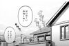 ACジャパン「ACジャパンの偏見」