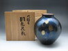 「【新潟市/三条市/買取本舗ふくろう】　玉川堂　鎚起銅器　銅製　花瓶　花入　花器　工芸品　骨董品　古道具　茶道具　買取　売る　遺品整理　終活　断捨離　蔵整理　解体整理　引っ越し整理　整理品　出張買取　新潟市東区　新潟市西区　三条市」