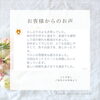 「お客様の声【おかま直伝よもぎ】」