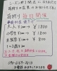 「【苺狩りラストスパート】」