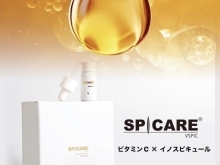SPICARE(スピケア)高濃度ビタミンC配合‼️Vスピック✨️美白美容液‼️オンライン購入できます♬.*ﾟ今だけ特別価格でお得にGET✨