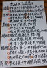 本日のお品書き和ごころ_くろき「本日のお品書き【宮崎市小松・潤和会病院の通り】」