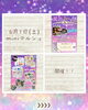 「【 ワークショップ開催案内 】★委託販売ディスプレイスペースの登録が今なら無料！ワークショップやセミナーを開催したい講師さん、個人事業主を応援しております!! 6/1プチマルシェ開催！」