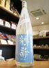 「【鶴齢唯一の超辛口！】鶴齢　純米酒　超辛口　美山錦　火入【矢島酒店｜馬込沢・塚田・新船橋・船橋駅・鎌ヶ谷・東武線エリアの酒屋】」