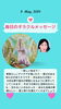 「京都・伏見の母がお届けする✨５月９日✨今日の占いメッセージ✨」