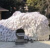 安井金比羅宮（やすいこんぴらぐう）縁切り神社「【ポジティブなエネルギーで生まれ変わる！縁切りメタトロンと共に新しい自分へ】気功師が行うメタトロン測定　鳥取・米子・大山・境港・松江・出雲　鳥取氣功院」