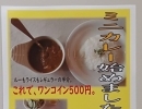 ミニカレー始めます。
【南郷１８丁目近辺でランチの美味しい洋食屋】