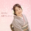「母の日に　母に着物ドレスを着てもらって」