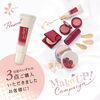 メイクアップキャンペーン♪「新しい私になれる.｡.:*☆」