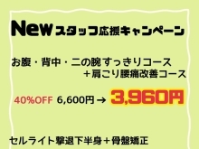 万年むくみ足どうにかしたい...