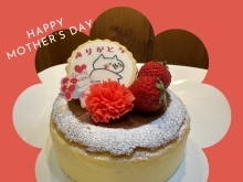 母の日ケーキ！
