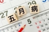 「なんだかやる気がでない･･･【宮崎市 LIHI 脳洗浄 ヘッドマッサージ ヘッドスパ】」